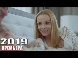 смотреть фильм ключ к его сердцу все серии подряд 2 Film Zastavit Ostatsya Rodstvennye Svyazi Russkie Melodramy 2019 Filmy 2019 Hd Youtube V 2020 G Filmy Docheri Svyaz