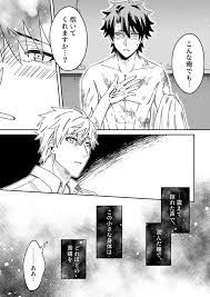 凪汰 nagi t a さんの漫画 53作目 ツイコミ 仮 漫画 fgo イラスト fate 漫画
