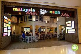 This food court on the third floor of jurong point 2 shopping mall pays homage to the street food of malaysia. Malaysia Boleh Four Seasons Hotel Kl Heaven Of Local Malaysian Food Malaysian Foodie