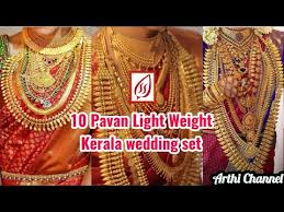 Investors generally buy gold as a way of. 10 Pavan Wedding Set Kerala Light Weight Collections Youtube