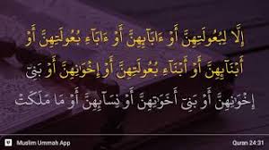 Home » tajwid surat an nur ayat 2 tajwid surat an nur ayat 2 author by : Surah An Nuur Ayat 31 Qs 24 31 Tafsir Alquran Surah Nomor 24 Ayat 31