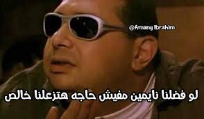 Instagram photo by ‎تيمون وبومبا🔵‎ • Jul 20, 2025 at 9:05 AM