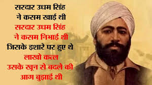 Our friendly trip advisor from ixigo helps you plan your next tour and. Vicky Kaushal Will Play Udham Singh The Avenger Of Jallianwalla Bagh In A Biopic Tfipost