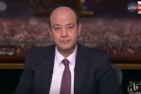 تعرض الإعلامي الشهير عمرو أديب إلى حادث بسيارته الرينج روفر على طريق دهشور، في حي الشيخ زايد في مدينة السادس من أكتوبر محافظة الجيزة. Ø¹Ù…Ø±Ùˆ Ø£Ø¯ÙŠØ¨ Ø§Ù„Ù„ÙŠ Ø¬Ø§ÙŠ Ù…ÙŠØ·Ù…Ù†Ø´ Ø§Ù„Ù…ØµØ±ÙŠÙˆÙ†