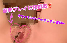 産卵プレイに初挑戦！全力イキみでたまごが3つも産まれちゃう♡- Luscio ラシオ