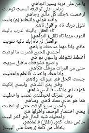 أذا كنت يمني فاسمع ما يقال عنك اجمل ماقيل وكتب عن تراب اليمن , افضل شعر مدح في اهل اليمن ابيات شعريه من اجمل الابيات عن اليمن على تراب اليمن لا شم صدري اجمل شعر رمنسي يمني. Ø®Ø· Ø§Ù„Ù…ÙˆÙ‚Ø¹ Ø¶ÙŠÙ‚ ÙÙŠ Ø§Ù„ØªÙ†ÙØ³ Ù†Ø§Ø«Ø§Ù†ÙŠØ§Ù„ ÙˆØ§Ø±Ø¯ Ø´Ø¹Ø± ÙŠÙ…Ù†ÙŠ ØºØ²Ù„ Deryamaksanltd Com