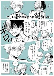 cue to mina whining about todoroki s handsome face being ruined by bakugou xd my hero academia manga my hero academia episodes hero academia characters