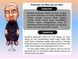عن عبدِ اللهِ بنِ شِهابٍ الخَولانيِّ، قال: Air Mazi Najis