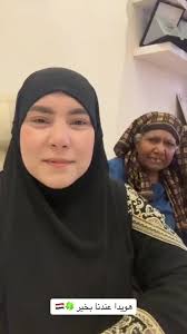 هويدا عندنا بخير 🍀🇪🇬