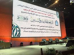 يمكن من خلال رابط التسجيل الدخول مباشرة إلى موقع التسجيل، ومن ثم الشروع بكافة الإجراءات الازمة، حيث أعلنت جامعة الإمام محمد بن سعود عن تفعيل رابط التسجيل لديها، والذي يعتبر هو أو الإجراءات الواجب إتباعها، فقد وفرت جامعة الإمام محمد بن سعود مجموعة من التخصصات المميزة. Ø­Ø±Ù… Ø£Ù…ÙŠØ± Ø§Ù„Ø±ÙŠØ§Ø¶ ØªØ®Ø±Ø¬ Ø§Ù„Ø¯ÙØ¹Ø© 61 Ù…Ù† Ø·Ø§Ù„Ø¨Ø§Øª Ø¬Ø§Ù…Ø¹Ø© Ø§Ù„Ø¥Ù…Ø§Ù… Ù…Ø­Ù…Ø¯ Ø¨Ù† Ø³Ø¹ÙˆØ¯ ØµØ­ÙŠÙØ© Ù…ÙƒØ© Ø§Ù„Ø¥Ù„ÙƒØªØ±ÙˆÙ†ÙŠØ©