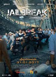 Jailbreaking refers to privilege escalation on an apple device to remove software restrictions imposed by apple on ios, ipados, tvos, watchos, bridgeos and audioos operating systems. Jailbreak 2017 Film Wikipedia