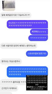 이거그렇게 가슴같니?너무웃겨 이번년도 내 웃음벨