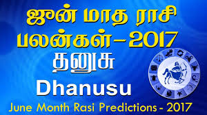 Though the year 2017 will show you the colors of success, you have to take lots of efforts for it. May Month Rasi Palan 2017