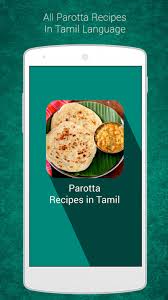 Collection of tamil nadu recipes , tamil cuisine, kongunad recipes. Parotta Recipes In Tamil 1 0 Free Download
