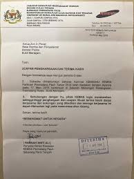 Ucapan Penghargaan Dan Terima Kasih Dirakamkan Oleh Jabatan Kemajuan Masyarakat Kemas Kepada Ketua Zon 3 Perai Dan Bbp Bandar Perda Kredit Pgb Mohd Shukhri Bin Abd Rahman Kemasseberangperaitengah Bombapenang Zon3perai Jabatan