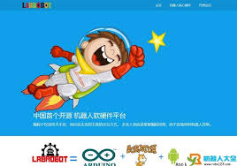 开源机器人_机器人开发-机器人导航