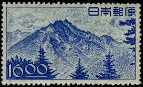 stamp mt hodaka japan stamp exhibitions mi jp 431 sn jp 432 yt jp 411 estampado estampillas japon