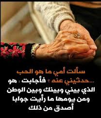 Pin By Zariefa On أمي Mother Quotes Quotes Movie Posters