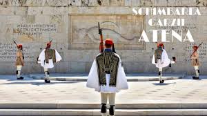 Informatii financiare şi fiscale status la data 31/12/2015: Oferte Early Booking 2021 City Break Atena Grecia