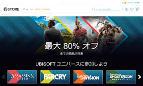New products, exclusive collector's editions and amazing promotions, only the best from ubisoft! Ubi Store ã§ Ubisoft Forward 2 ã‚»ãƒ¼ãƒ«å®Ÿæ–½ä¸­ Farcry New Dawn ã¯æ¥½ã—ã„ Tantansunã®ãƒ–ãƒ­ã‚°