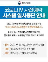 인공지능을 이용한 얼굴 나이 측정 어플입니다. ì˜¤ëŠ˜ 20ì‹œë¶€í„° 53 54ì„¸ ì 'ì¢…ì˜ˆì•½ 12 14ì‹œ ì‚¬ì „ì˜ˆì•½ ì¼ì‹œ ì¤'ë‹¨ ë„¤ì´íŠ¸ ë‰´ìŠ¤