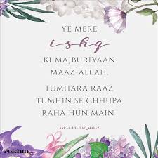 Raaz Shayari Dil Ka Raaz Shayari Rekhta Raaz whatsapp status, raaz whatsapp status in hindi, whatsapp status raaz, raaz facebook shayari. raaz shayari dil ka raaz shayari rekhta