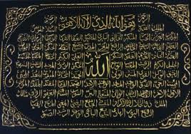 We did not find results for: 7 Nama Asmaul Husna Yang Bisa Memancarkan Kecantikanmu Okezone Muslim