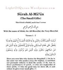 ➯ kerana kebiasaan aman tenteram kaum quraisy (penduduk makkah). Terjemahan Ayat Suci Alquran Home Facebook