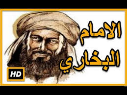 «كَانَ النَّبِي إِذَا كَانَ يَوْمُ عِيدٍ خَالَفَ الطَّرِيقَ» (رواه البخاري). ÙƒØ§ØªØ¨ Ø³Ø¹ÙˆØ¯ÙŠ ÙŠÙ‡ÙŠÙ† Ø§Ù„Ø¥Ù…Ø§Ù… Ø§Ù„Ø¨Ø®Ø§Ø±ÙŠ ÙˆÙ…Ø´Ø§Ø±ÙŠ Ø±Ø§Ø´Ø¯ ÙŠØµÙÙ‡ Ø¨Ø£Ù†Ø¬Ø§Ø³ Ø²Ù…Ù† Ø§Ù„ÙØªÙ† Ø§Ù„ÙˆÙƒØ§Ù„Ø© Ù†ÙŠÙˆØ²
