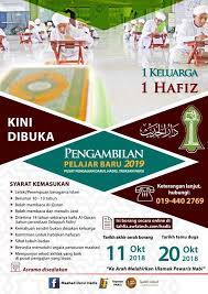 Jabatan kemajuan islam malaysia (jakim). Facebook