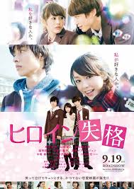 We did not find results for: Shigatsu Wa Kimi No Uso 2016 Imdb
