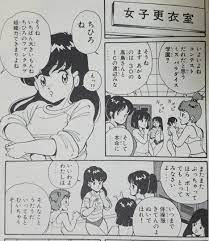 パラダイス学園】 | ドラゴンボ-ル・アニメ・漫画・ゲ-ムブログ