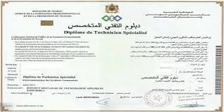 بشهادة البكالوريا أو الدبلوم Ista مطلوب 680 تقني في عد ة تخصصات برواتب تصل إلى 8500 درهم شهريا Recrutement Assistant Comptable Gestion Entreprise