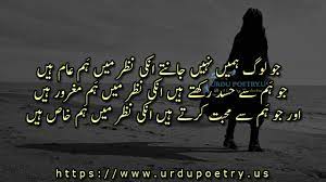 Check spelling or type a new query. Top 30 Emotional Quotes Urdu Images Urdu Poetry Shayari Urdu Jokes Urdu Quotes
