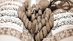 واژه های خوب و بد در قسمت بالای برخی از قرآن ها نوشته شده است. Ù†Ø­ÙˆÙ‡ Ø§Ø³ØªØ®Ø§Ø±Ù‡ Ú¯Ø±ÙØªÙ† Ø¨Ø§ Ù‚Ø±Ø¢Ù† Ùˆ ØªØ³Ø¨ÛŒØ­ Ø¨Ù‡ØªØ±ÛŒÙ† Ø²Ù…Ø§Ù† Ú¯Ø±ÙØªÙ† Ø§Ø³ØªØ®Ø§Ø±Ù‡ Ú†Ù‡ Ø²Ù…Ø§Ù†ÛŒ Ø§Ø³Øª