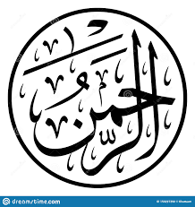 We did not find results for: 12 Best Ways Gambar Kaligrafi Surat Ar Rahman With Pictures Kaligrafi Cantik