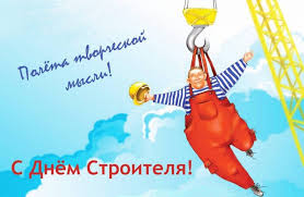 Удобный и быстрый онлайн генератор мемов, создать мем, 100000+ шаблонов, загрузка фото / картинок. Smeshnye Foto Den Stroitelya 55 Kartinok Shutniki Club