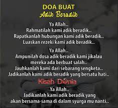Ada indikasi telah terjadi inses (hubungan asmara sedarah). Bahana Mak Ayah Pilih Kasih Adik Beradik Makan Hati Ungkit Mengungkit Dan Hasad Dengki Bersarang Dalam Diri Gempak