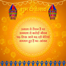 Then add a warm thought like one of these… E Greetings