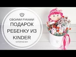 какой подарок можно сделать папе на новый год своими руками Diy Podarki Na Den Svyatogo Nikolaya I Novyj God 2020 Svoimi Rukami I Chto Podarit Na Prazdnik Youtube Rozhdestvenskie Podelki Podarki Novyj God