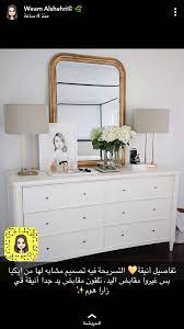 pin by hadeer on bedroom decor home living room sofa bed living room room design bedroom