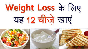 Ad5s Com वजन कम करन ह त य ब लक ल नह ख य Weight Loss Food To Avoid Youtube