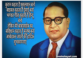 Popular bhim rao ambedkar statue products. Bhimraoambedkar Hashtag On Twitter