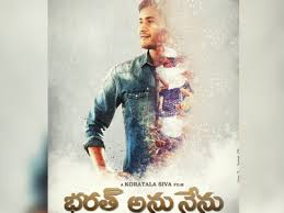 Image result for bharat ane nenu photos