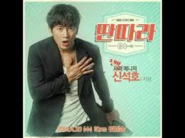 Pin On Asian Drama Movie Music