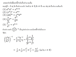 Maybe you would like to learn more about one of these? à¹€à¸¥à¸‚à¸¢à¸à¸à¸³à¸¥ à¸‡à¸— à¸¡ à¹€à¸¥à¸‚à¸Š à¸à¸³à¸¥ à¸‡à¹€à¸› à¸™à¸ˆà¸³à¸™à¸§à¸™à¹€à¸• à¸¡ à¹€à¸¥à¸‚à¸¢à¸à¸à¸³à¸¥ à¸‡