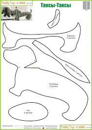 Sewing Pattern For Cat Doorstop To make a beard, 100% cream acrylic yarn was used.
