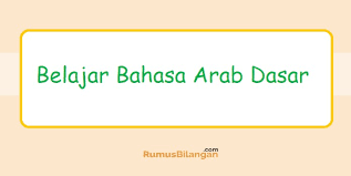 Belajar bahasa arab anggota tubuh dimulai dari bagian wajah, badan, dan juga anggota gerak. Belajar Bahasa Arab Dasar