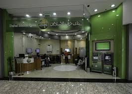 Find banks in dubai including special offers, reviews, phone number and address. Dubai Islamic Bank Dubai Shopping Guide
