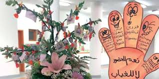 عبارات عن الانضباط المدرسي والغياب المدرسي مع صور كلام نت Paw Print Tattoo Print Tattoos Paw Print